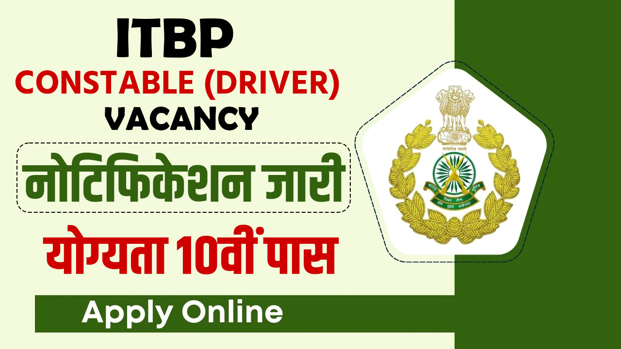 ITBP Constable Driver Vacancy