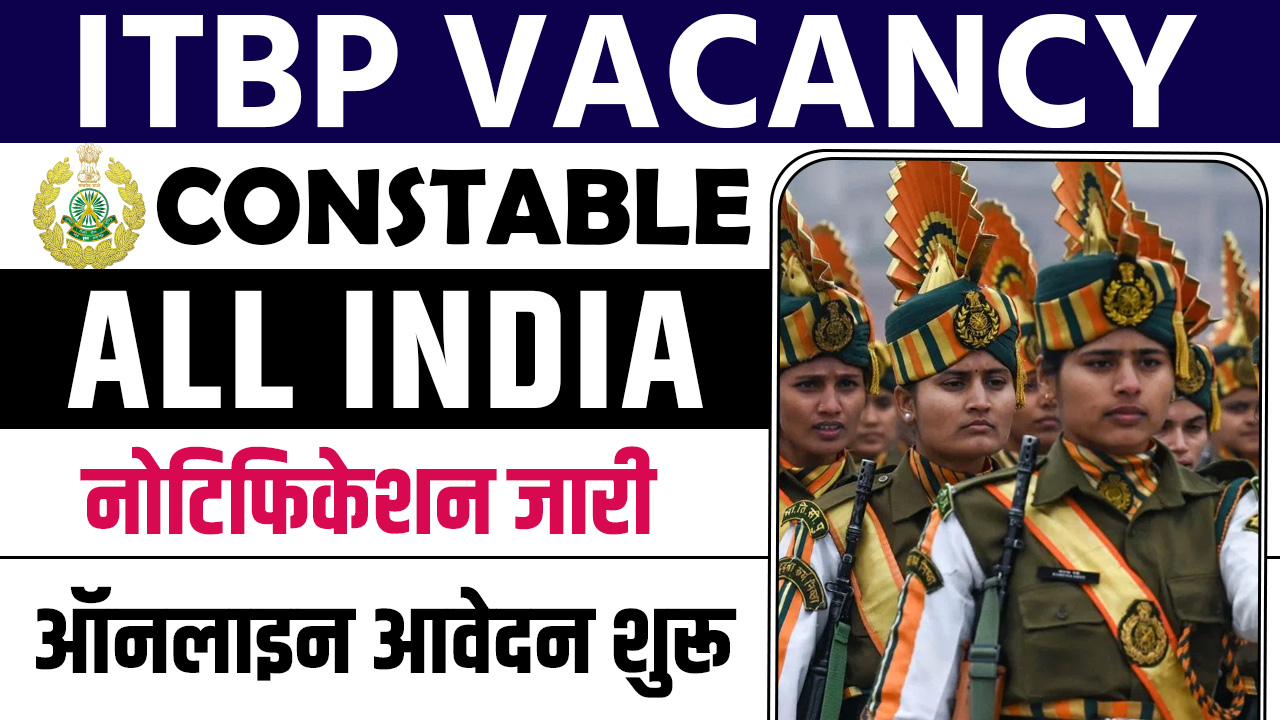 ITBP Constable (Kitchen Services) Recruitment 2024