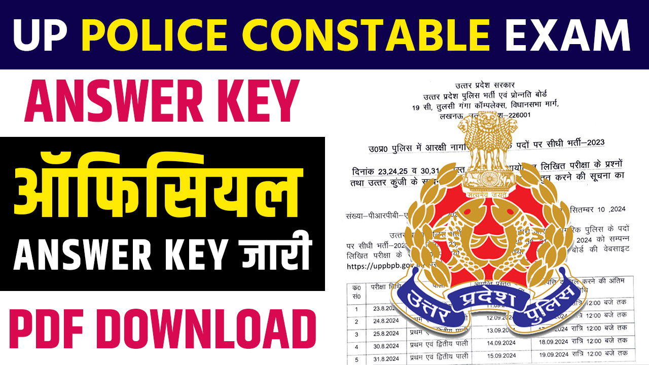 UP Police Constable Exam Answer Key 2024 PDF Download